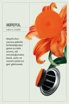 HOPEFUL2LI.webp